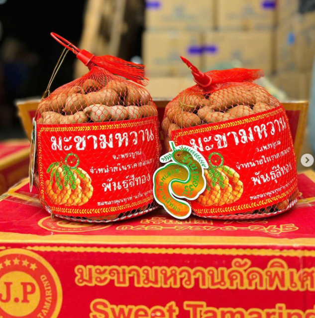 Mẻ Thái Lan 1kg