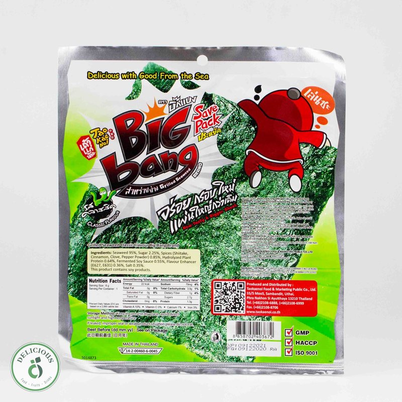 Rong biển Taokaenoi - Rong biển Taokaenoi là gì và có những dòng nào?